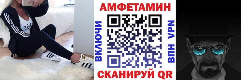 Amphetamine Premium  закладки  Алексеевка 
