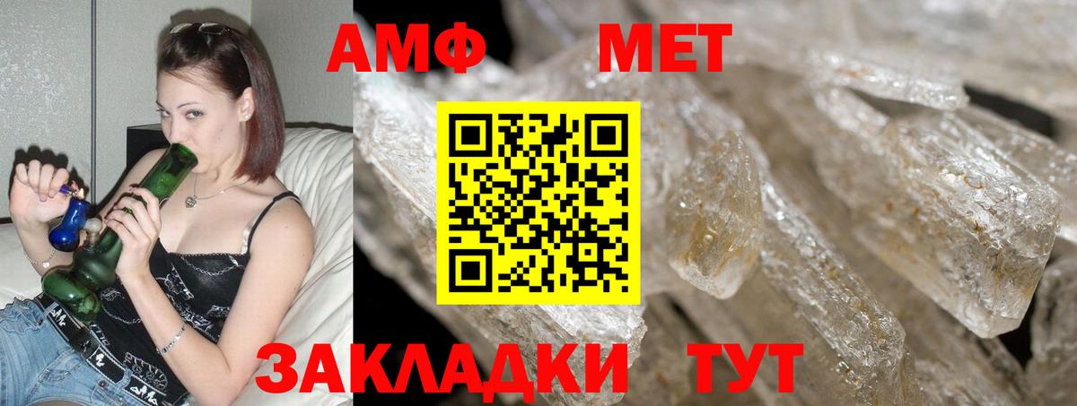 Amphetamine 97%  Вход с VPN  Amphetamine  Алексеевка 