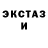 ЛСД экстази ecstasy ani garou