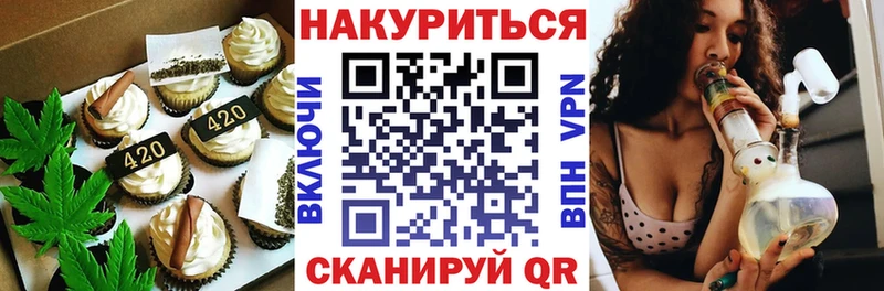 наркота  Алексеевка  Canna-Cookies марихуана 