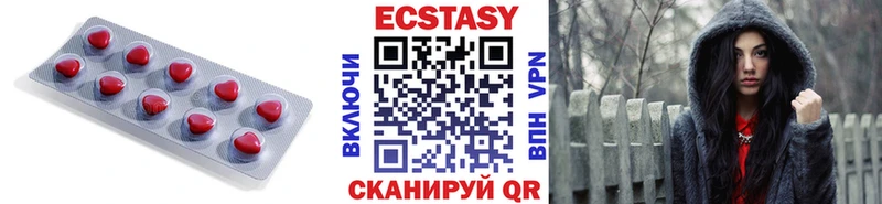 магазин  наркотиков  это телеграм  ЭКСТАЗИ Cube  Алексеевка 