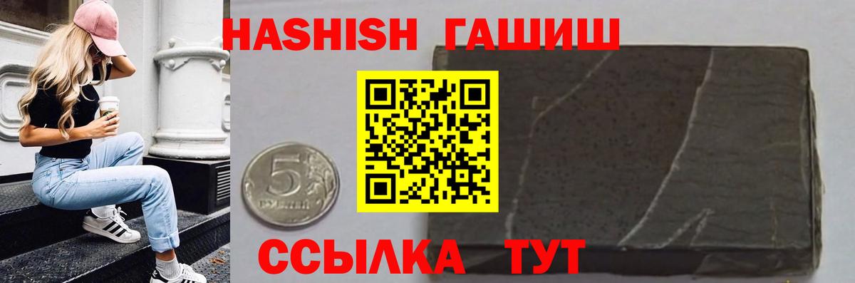 Алексеевка  ГАШ VHQ  Вход с VPN 