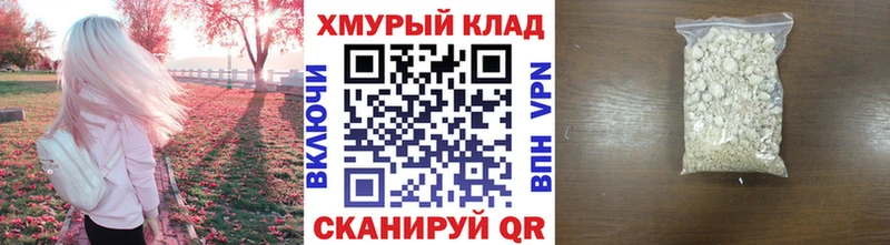 Героин хмурый Алексеевка