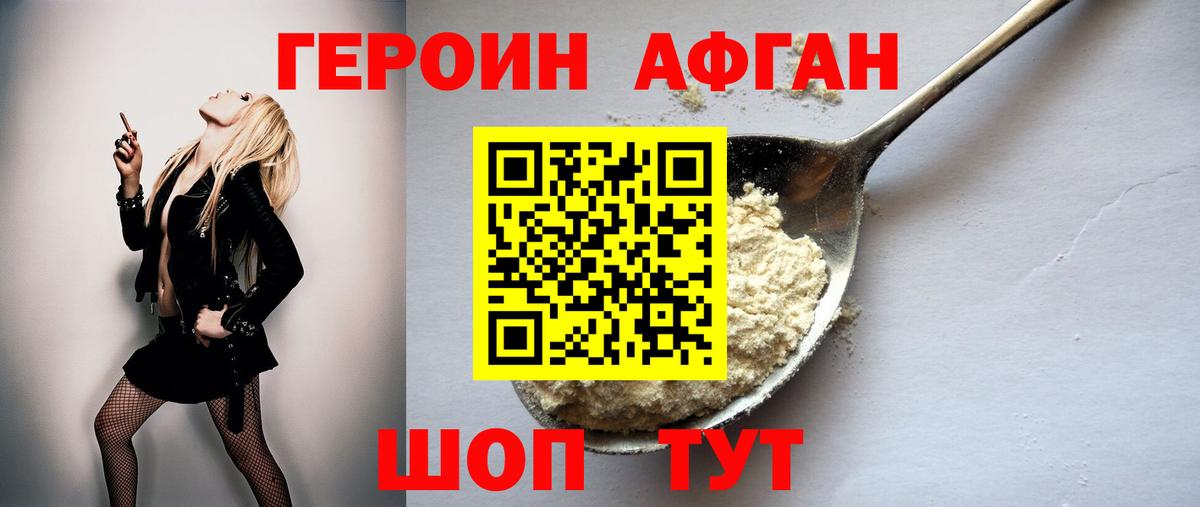 Меф кристаллы  КЕТАМИН  ГАШИШ  Вход с VPN  Алексеевка  Codein  Кокаин  МЕТАДОН  Каннабис  Мефедрон 