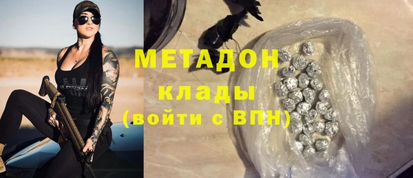 MDMA Premium VHQ Алексеевка