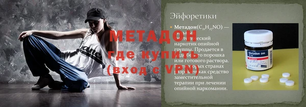 героин Осинники