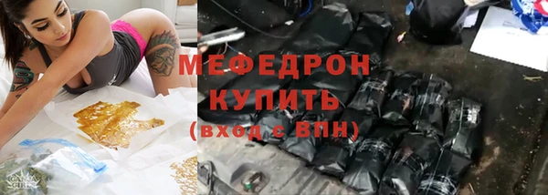 героин Осинники
