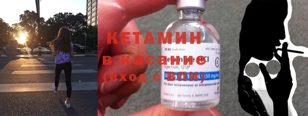 героин Осинники