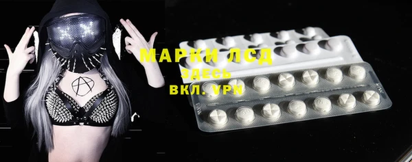 марки nbome Алексин