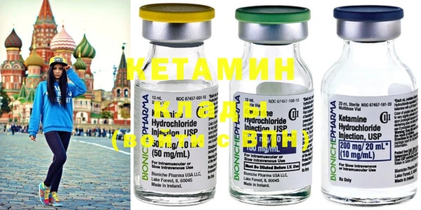 героин Осинники