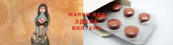 MDMA Premium VHQ Алексеевка