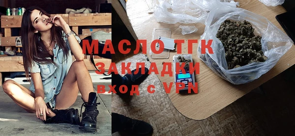героин Осинники