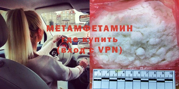 героин Осинники