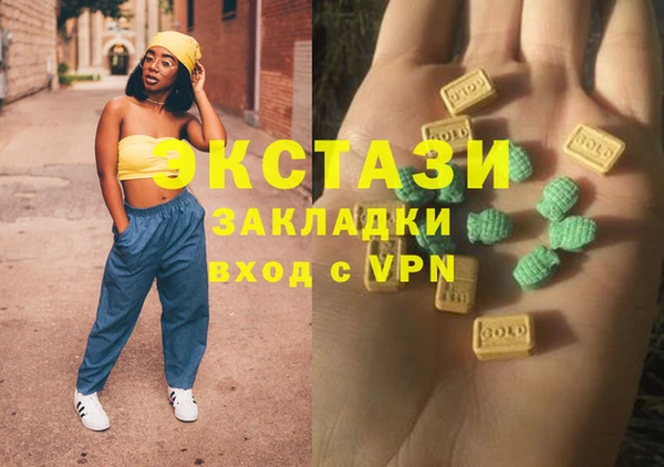MDMA Premium VHQ Алексеевка