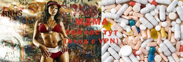MDMA Premium VHQ Алексеевка