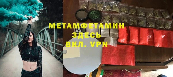 героин Осинники