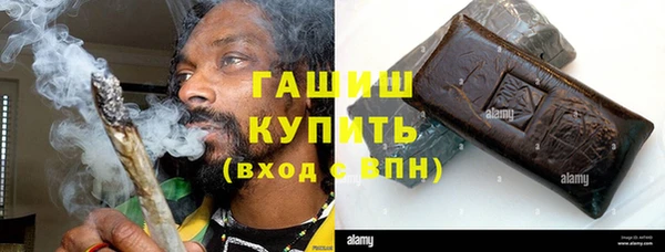 героин Осинники
