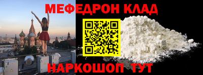 сатива Белореченск