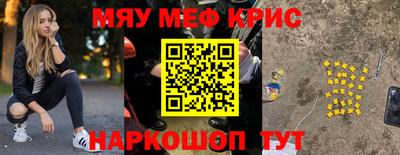 сатива Белореченск
