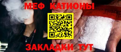 сатива Белореченск