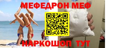 сатива Белореченск