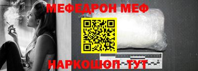 mix Белорецк