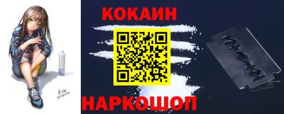 дживик Бердск
