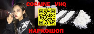дживик Бердск