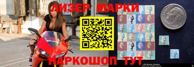 дживик Бердск
