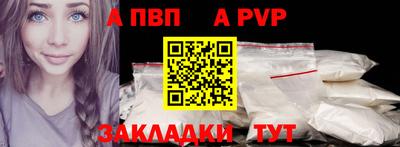 дживик Бердск