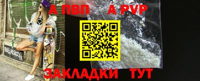 сатива Белореченск