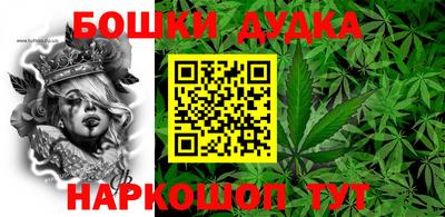 дживик Бердск