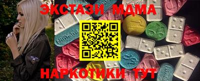 сатива Белореченск