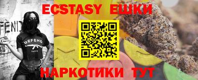 дживик Бердск
