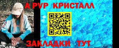 дживик Бердск