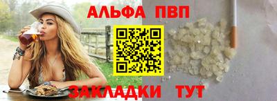 дживик Бердск