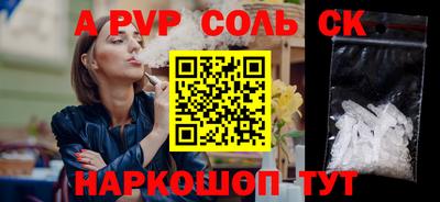 дживик Бердск