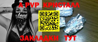 mix Белорецк