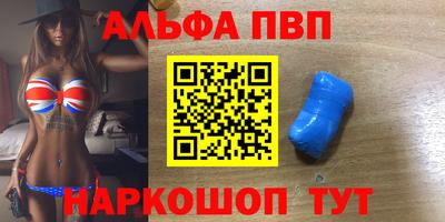дживик Бердск