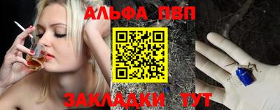 сатива Белореченск