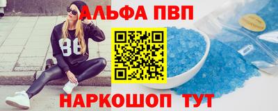 дживик Бердск