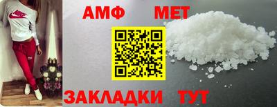 mix Белорецк