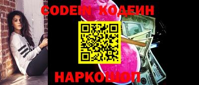 дживик Бердск
