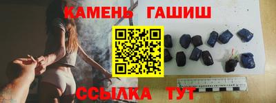 сатива Белореченск