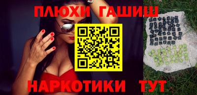 дживик Бердск