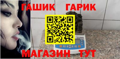 дживик Бердск