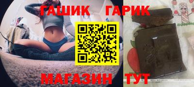 сатива Белореченск