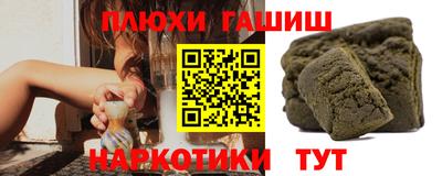 сатива Белореченск