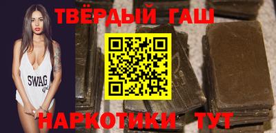 сатива Белореченск