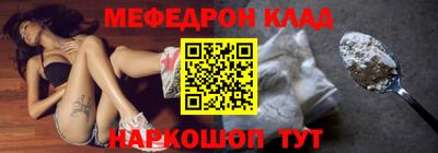 сатива Белореченск